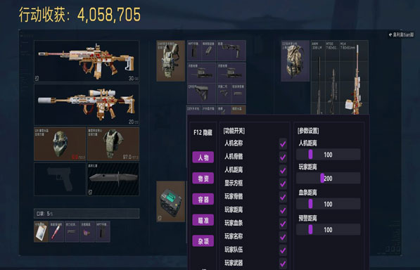 地狱犬精英V4.5.9